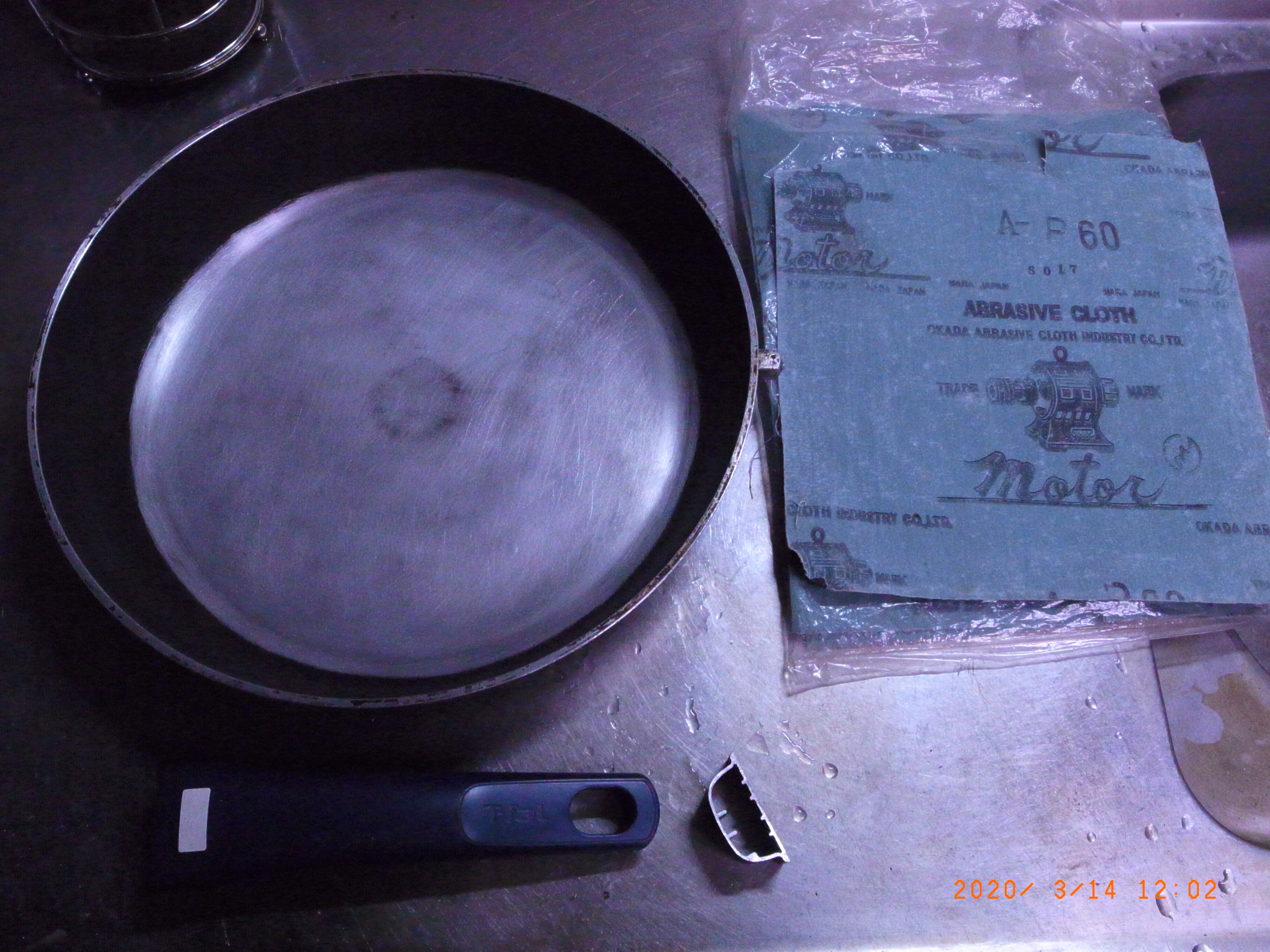 覺書附紙片斷章